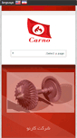 Mobile Screenshot of carnogroup.com